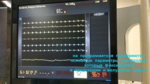 Имплантация (установка) постоянного кардиостимулятора