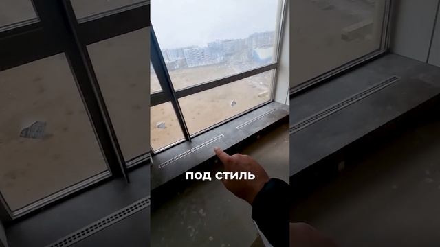 Современный подоконник в квартире 2023 #дизайнинтерьера #lebren #ремонтквартиры #ремонтквартирспб смотреть онлайн