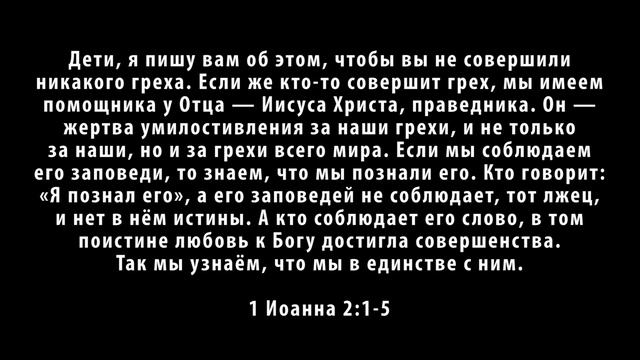 Иегова вас спасёт смотреть онлайн