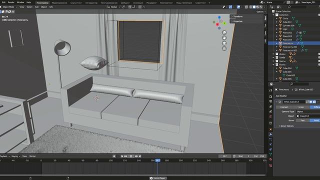 Blender C Users Модель комнаты в 3д blend 2023 смотреть онлайн