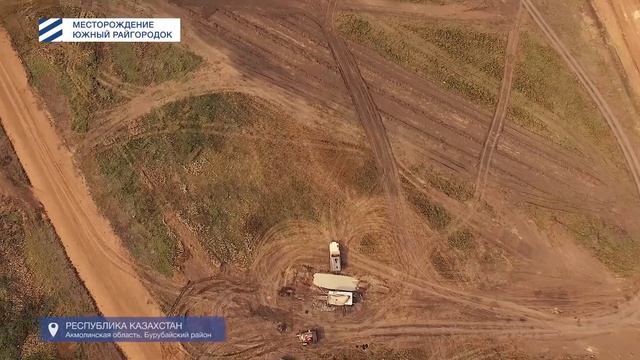 Группа Компаний "РосГеоПерспектива" - География работ смотреть онлайн