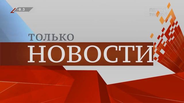 ТОЛЬКО НОВОСТИ. ИТОГИ ДНЯ. 30.11.2022 смотреть онлайн