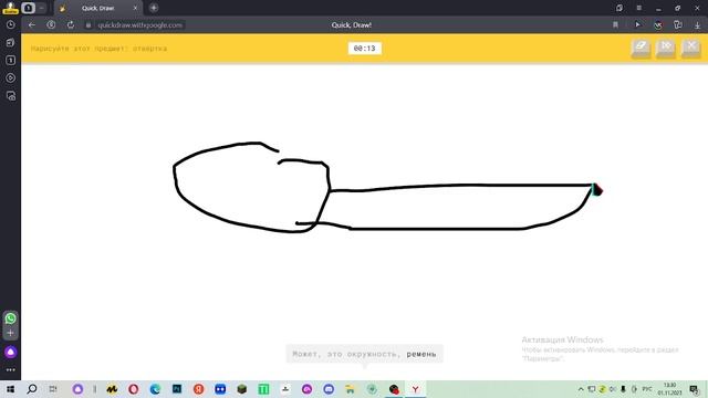 Нейросеть угадывает мои рисунки в Quick, Draw! смотреть онлайн