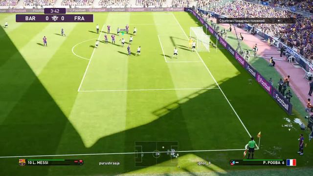 Pes 2020 смотреть онлайн