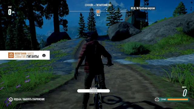 RIDERS REPUBLIC Экстрим Спорт Симулятор Пробная неделя Обзор смотреть онлайн