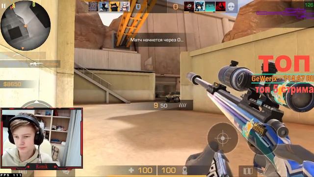 Стрим standoff 2! Играю с подписчиками! Раздача голды! Ждём хелуинскую обнову! смотреть онлайн