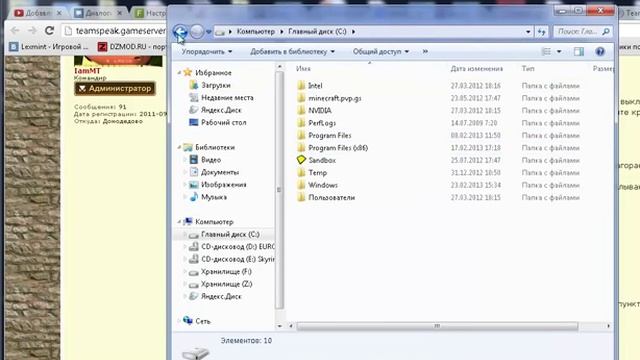 ..::High Sky Project::.. - Важная новость насчет серверов смотреть онлайн