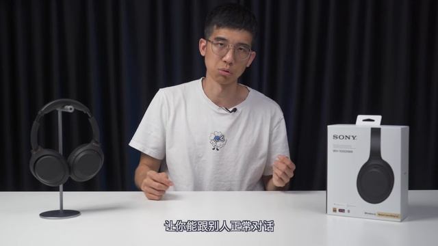 【大锤体验】索尼 WH-1000XM4 就是 XM3 的完全体吗？ смотреть онлайн