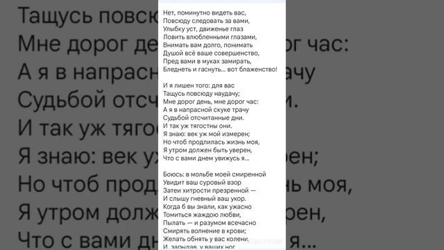А. Пушкин Письмо Евгения Онегина к Татьяне. для 9 классов, учим. Предвижу всё: вас оскорбить. смотреть онлайн