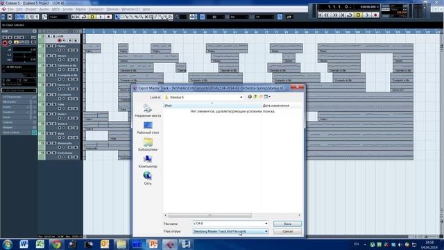 Виртуальный оркестр: 6. Импорт в Cubase смотреть онлайн