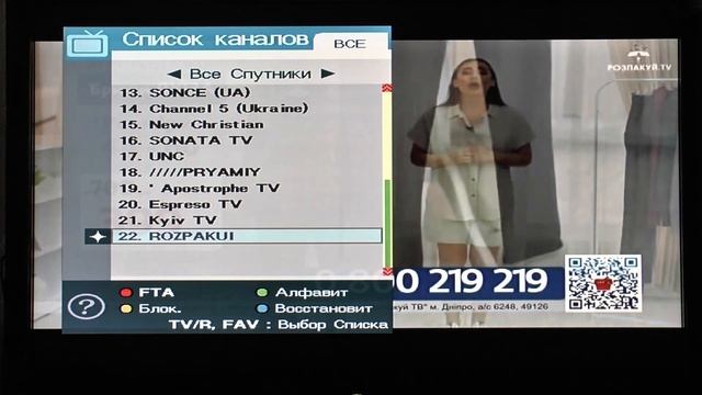 Openbox X 800 Cканировал два спутника смотреть онлайн