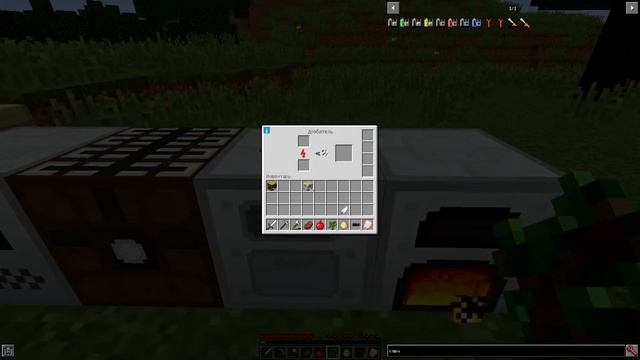 Lp. #Minecraft | Технические приключения №2 | Много крафта смотреть онлайн