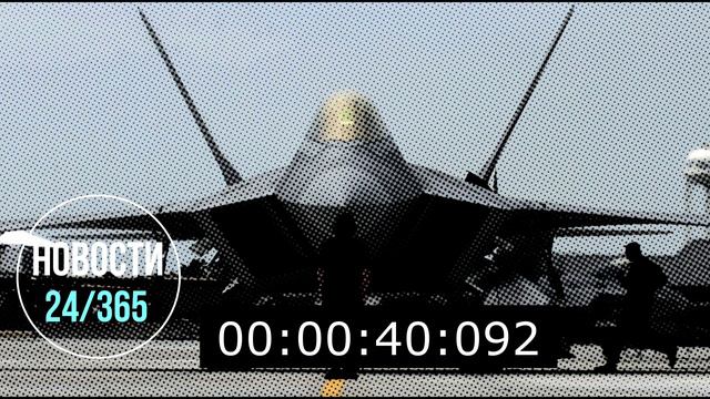 С Ш Ά «Ǎ Т А К У Ю Т» БΆЗУ РОССИИ В Ċ ИРИИ — 12 02 2019 смотреть онлайн