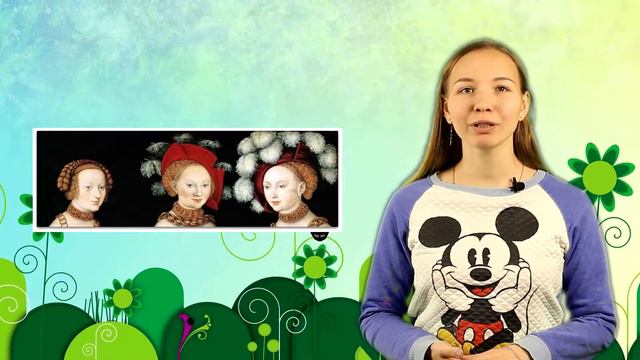 Про ідеал краси у 15-му столітті-14-Цікавий факт-Англійська мова 3 клас смотреть онлайн
