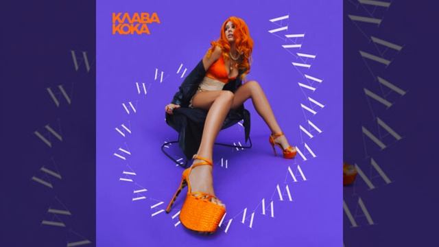 Если бы песня ла ла ла была без музыки смотреть онлайн