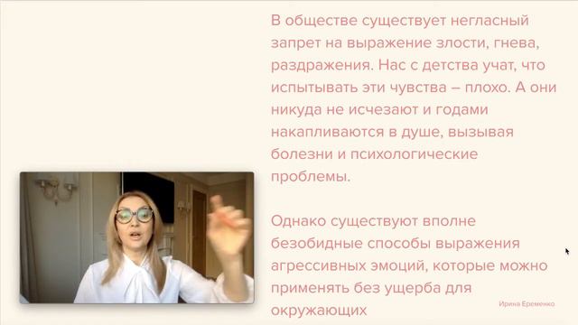 Ответы на все вопросы - в стихии во всех стилях