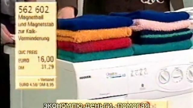 Магнитный шар "Эко Лайф" смотреть онлайн