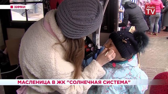 Масленица в ЖК «Солнечная система». 11.03.19 смотреть онлайн