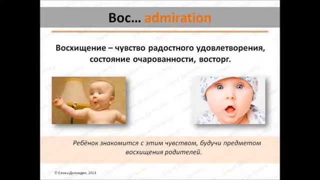***Как восхищать мужчин*** Школа очарования смотреть онлайн