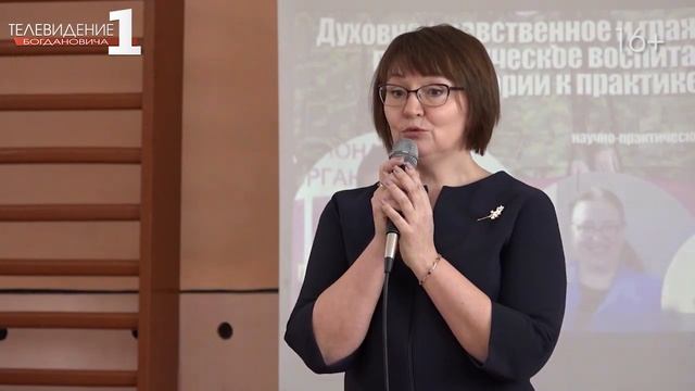 Семинар по патриотическому воспитанию молодежи смотреть онлайн