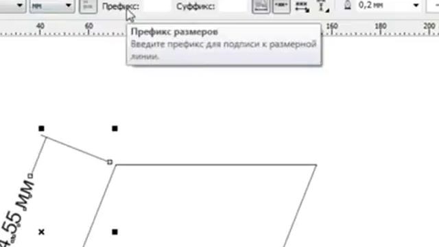 Уроки Корел. Corel Draw X5 для новичков. Размерные линии (3.13) Хорошее качество видео уроки для на смотреть онлайн