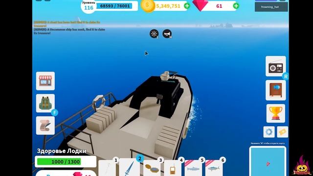 Стоит ли покупать локатор существ в Fishing Simulator? смотреть онлайн