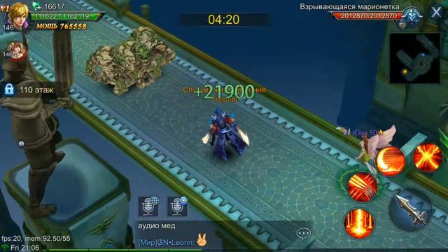 Goddess: Primal Chaos. Подземный замок 108-111 смотреть онлайн
