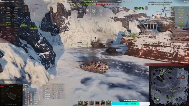 🔴 Бой Со Стрима, Иду На 3 Отметки. 268/4 7700 урона🔴 .💥World of Tanks💥 смотреть онлайн