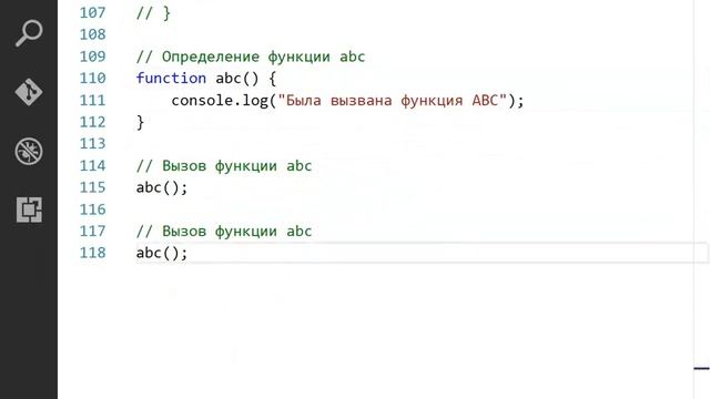 Javascript урок 1 смотреть онлайн