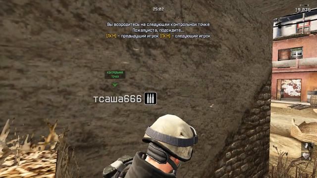 Это WarFace детка смотреть онлайн