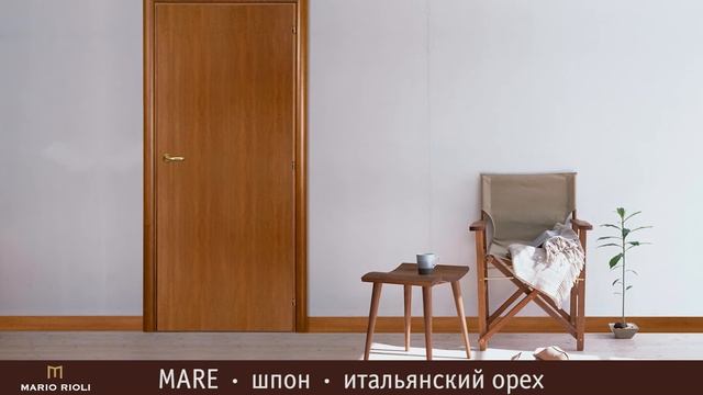 Коллекции дверей Марио Риоли смотреть онлайн