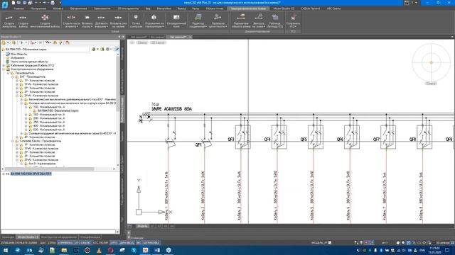 Model Studio CS Электротехнические схемы Урок №2 – Проектирование схем электроснабжения до 1 кВ смотреть онлайн