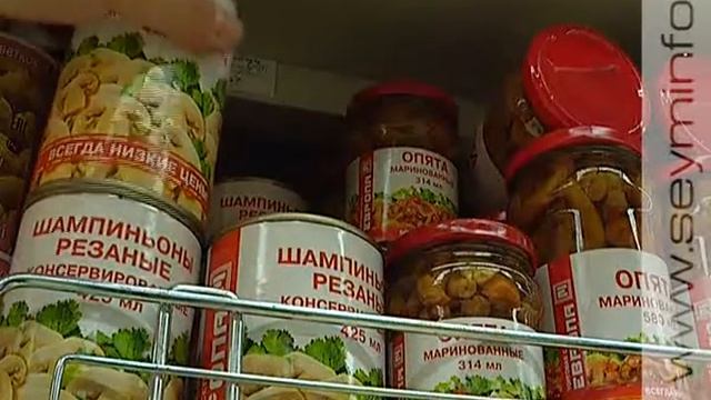 В «Европе» появятся сербские продукты смотреть онлайн