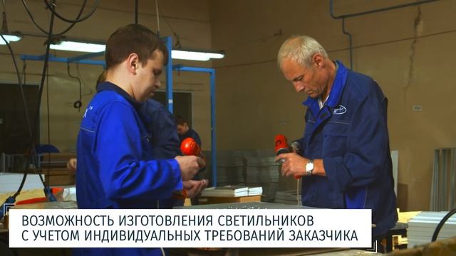 Technolux Commercial смотреть онлайн