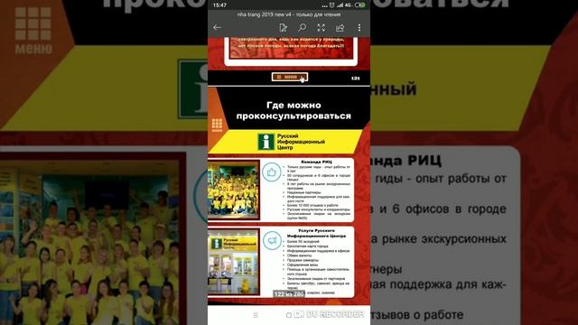 Путеводитель во Вьетнам, г.Нячанг. смотреть онлайн