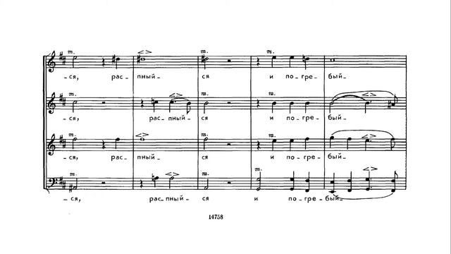 Бортнянский. Приидите воспоим, людие. Альт 2 смотреть онлайн