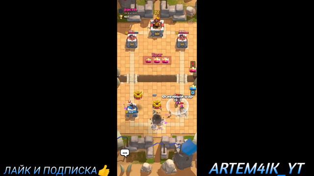 🗿CLASH ROYALE: ИГРАЕМ КАК ВСЕГДА #2🗿 смотреть онлайн