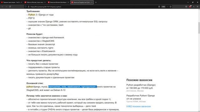 Что нужно знать, чтобы стать программистом?! смотреть онлайн