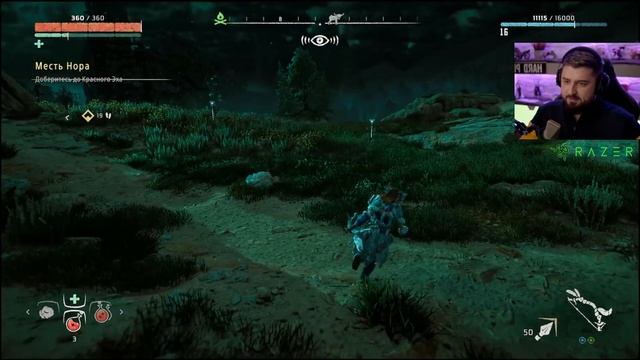 ЖАР ПТИЦА ➤ Horizon Zero Dawn #10 смотреть онлайн