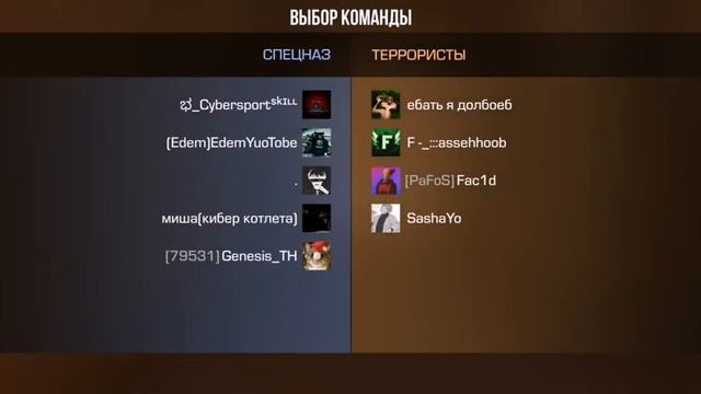 играю без друга смотреть онлайн