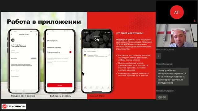 Как клиенты и партнеры могут заработать в TN Promo смотреть онлайн