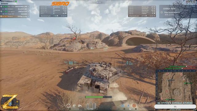 ЕВРОАККАУНТ С НУЛЯ | STEAM | ARMORED WARFARE | MERKAVA MK. 4 | #10 смотреть онлайн