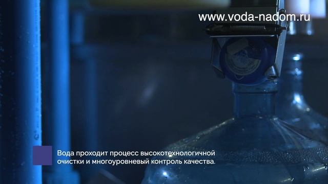 Новоиерусалимская вода.Производство 19 л и 5 л бутылей! смотреть онлайн