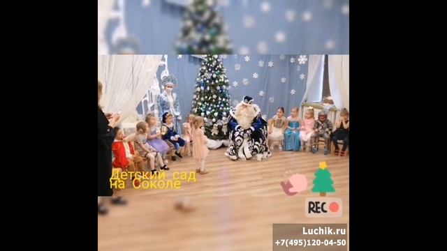 Детский сад "ЛУЧИК" на Соколе: Утренник в средней группе . смотреть онлайн