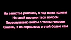 Егор Крид Голос текст песни