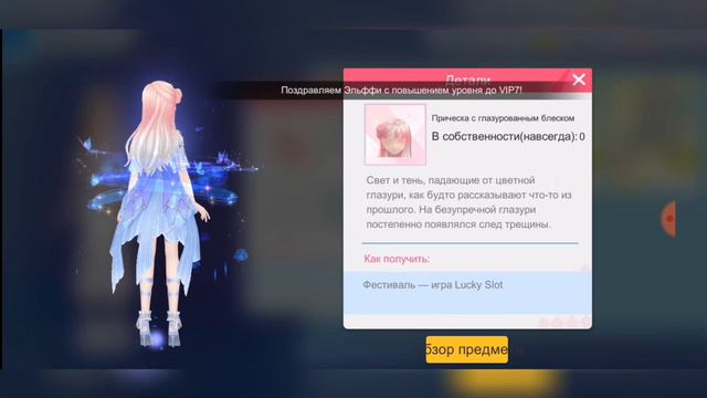 Обновление от 21.05.21 Sweet Dance RU Вернули старый «Lucky slots»! смотреть онлайн