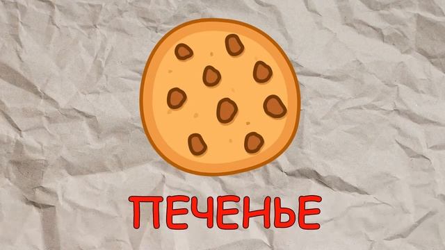 Сборник Учим слова Учимся говорить по картинкам Карточки Домана смотреть онлайн