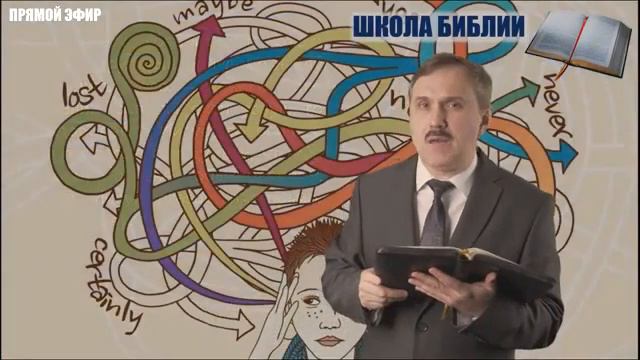 13 Что Библия говорит о смерти