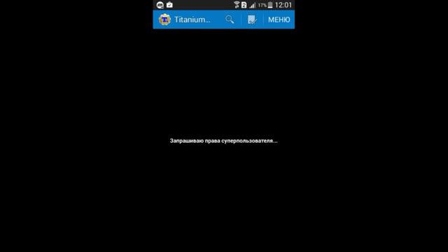 Как получить рут права за 1 минуту! смотреть онлайн