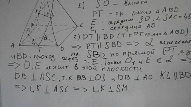  ЕГЭ 2019 /2020 по математике.ПРОФИЛЬ.@Вариант - 17. # 2 часть.Задание 14. И.В. Ященко смотреть онлайн